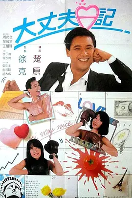 玫瑰方子狂