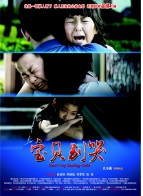 玫瑰方子狂